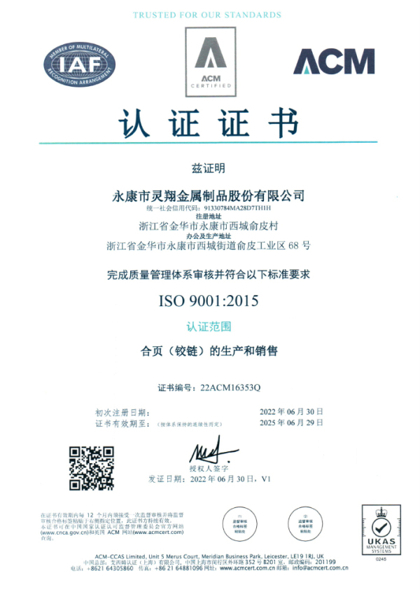 ISO9001